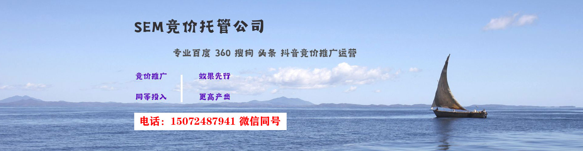 疏勒百度推广代理