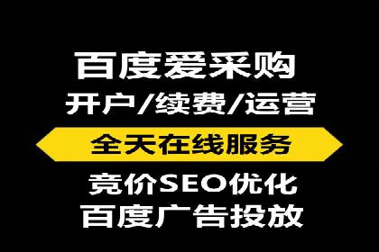 成功案例揭秘：百度推广代运营的五大优势