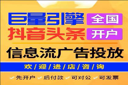 百度竞价托管运营策略案例分析