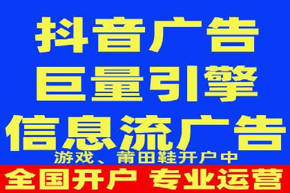 竞价推广开户实战技巧案例分享